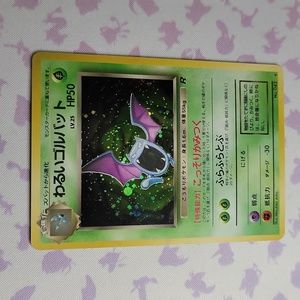 Vintage Japanese Dark Golbat Team Rocket